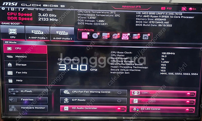 5950x 반본체--2