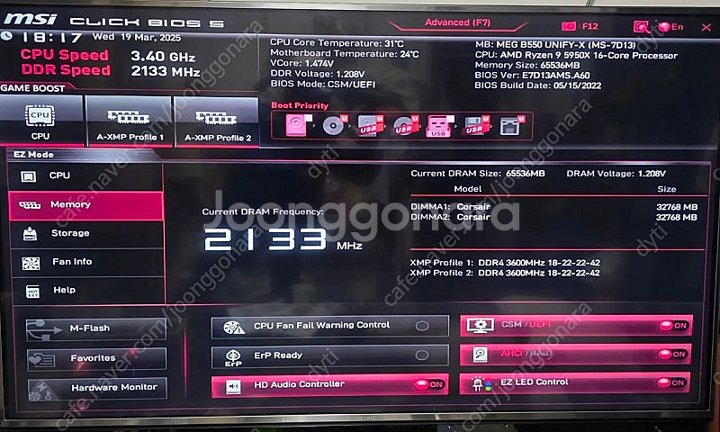 5950x 반본체--3