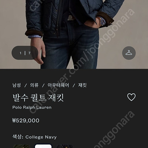 [L]24fw 폴로 발수퀼팅 자켓