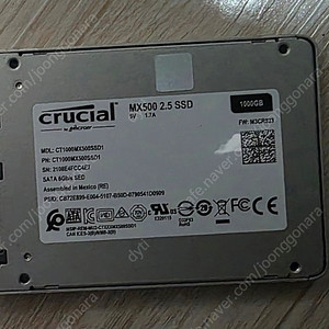 마이크론 mx500 1tb