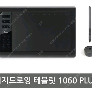 가오몬 1060 PLUS 타블렛 판매합니다.