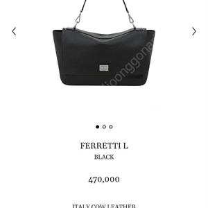 미닛뮤트 ferretti L black 새상품