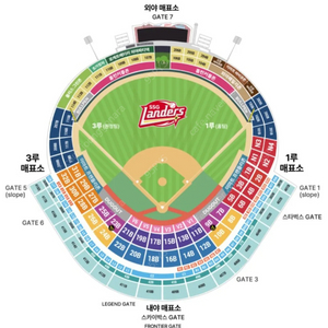 3/26 SSG VS 롯데 랜더스필드 1루 2층테이블 4연석 판매합니다.