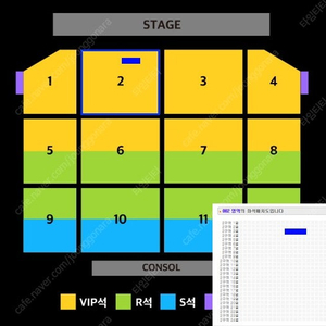 현역가왕 콘서트 부산, 대구 무대 앞 플로어 2구역 2연석 최저가 판매