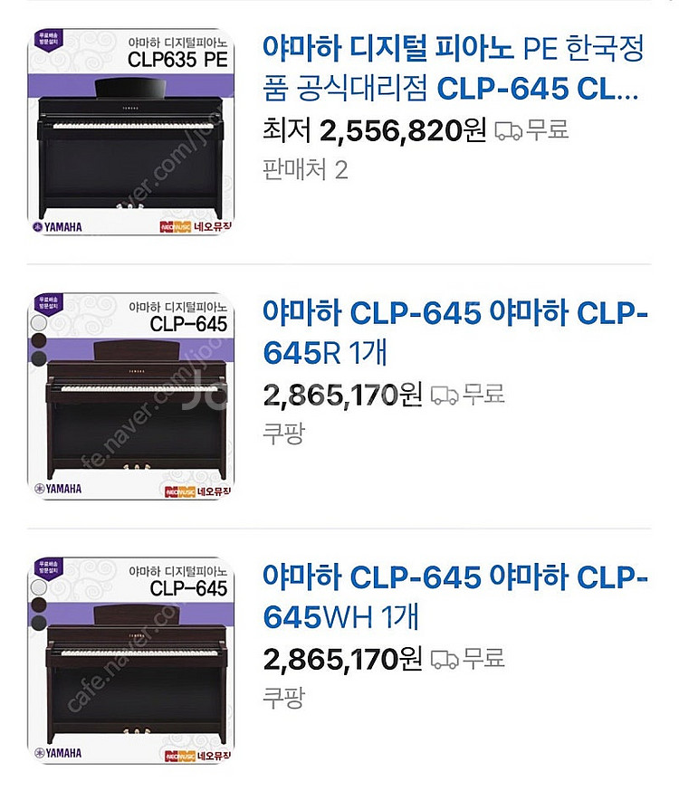 야마하 디지털 피아노 CLP-645WH(화이트)--2