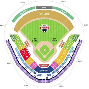 3월 23일 일요일 NC VS 기아 1루 K9 113블록 2연석 4연석 통로석 3/23 [광주 KIA 챔피언스필드]