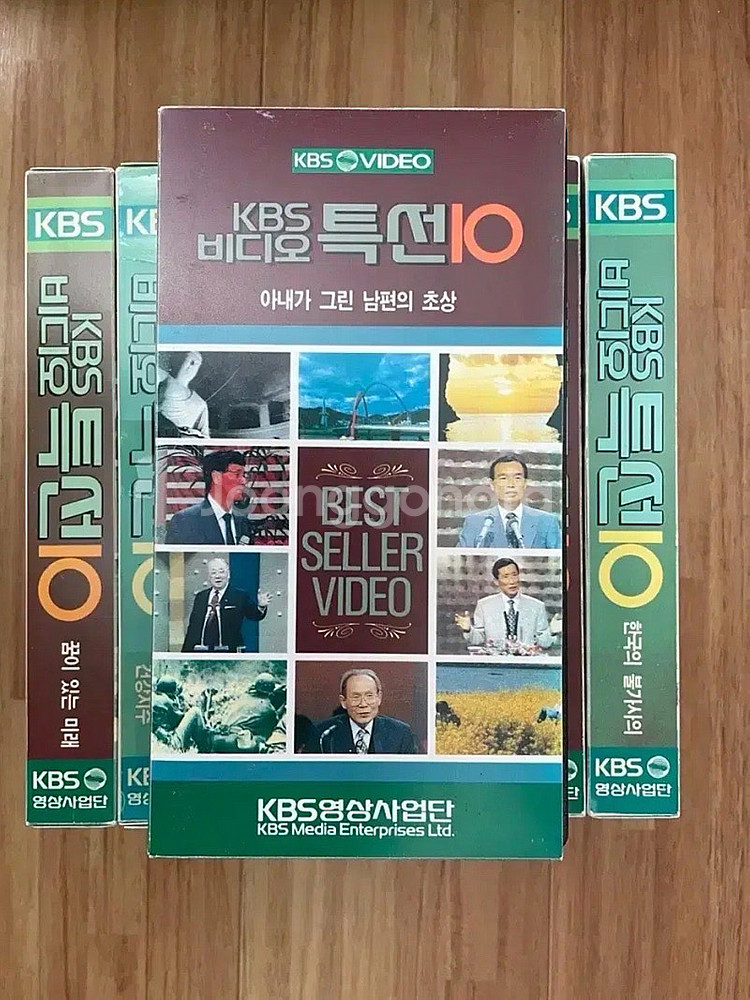 KBS 비디오 특선 10 비디오테이프 VHS--0