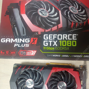 msi gtx1080 gaming x plus 팝니다.