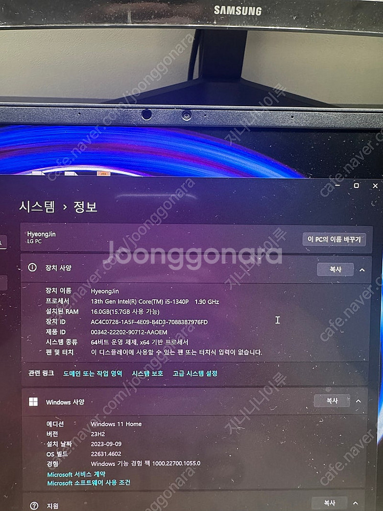 LG 그램 오로라 노트북 16Z90RS-GA50K 초 ...--2