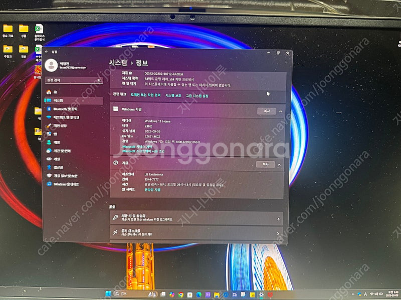 LG 그램 오로라 노트북 16Z90RS-GA50K 초 ...--3