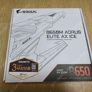 기가바이트 B650M AORUS ELITE AX ICE 메인보드 팝니다