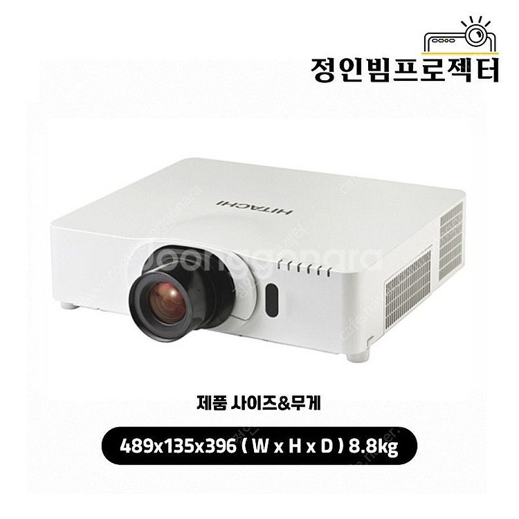 히타치 CP-F650 WUXGA 6000안시 중고빔프로...--0