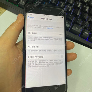 195865 아이폰7 매트블랙 AA급 128GB 배터리100% 공부폰 공신폰 수험생폰 전화문자만OK 10만 부천