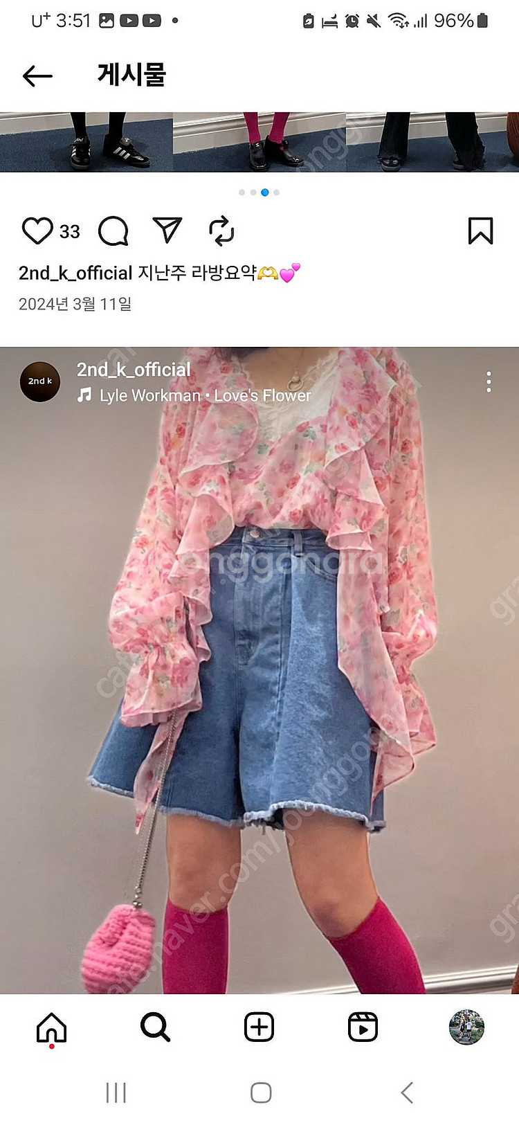 고퀄보세 세컨케이 탑 블라우스 세트--3