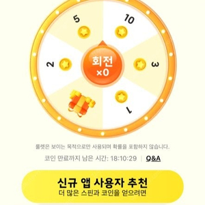 테무 신규 삽니다 10,000원