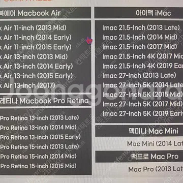 맥북 아이맥 맥프로 맥미니 nvmessd 512gb--1