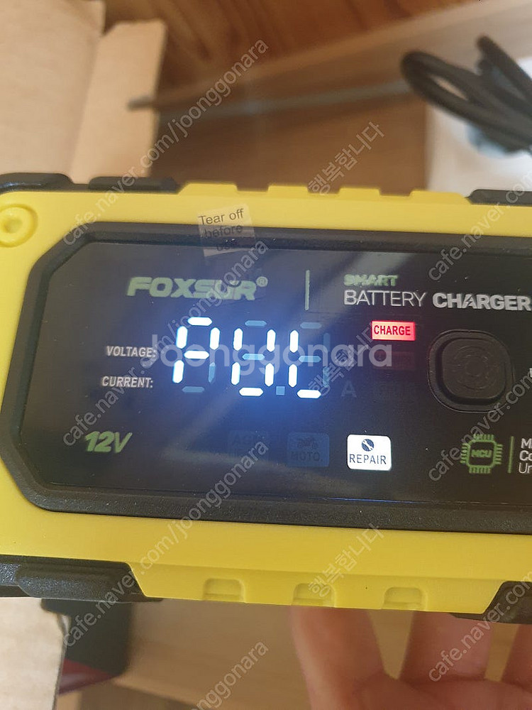 배터리충전기 12v 7A--1