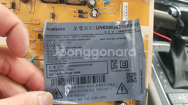 UN65MU6300용 보드--0