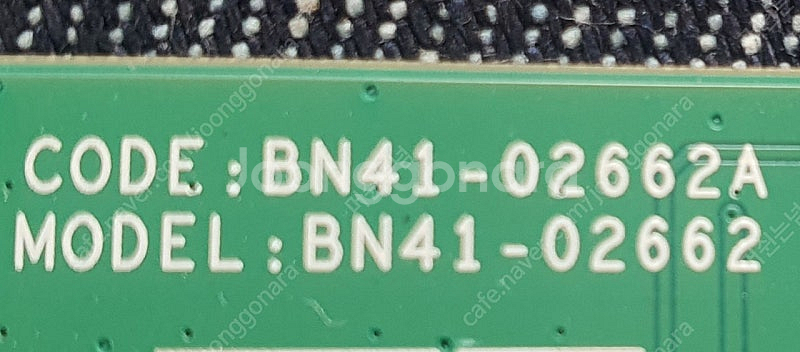 UN65NU6900용 보드--2