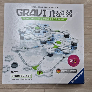 그래비트랙스 코어 스타터