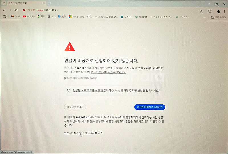 넷기어 4-스트림 WIFI6 듀얼밴드 기가비트 라우터 ...--6