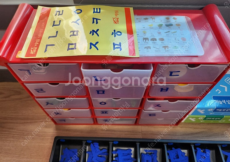한국몬테소리 리틀한글 전구성 택포--3