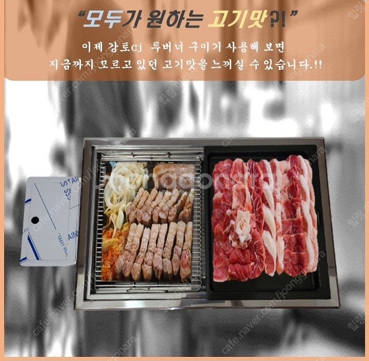 조개구이 돌판구이 도자기불판--0