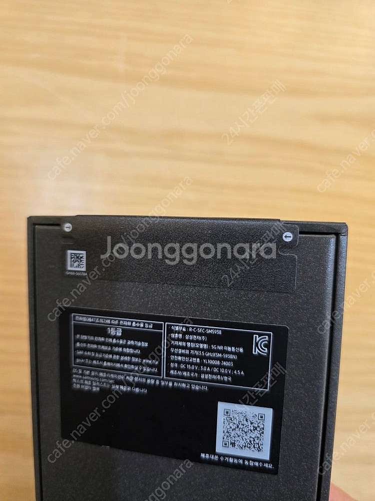 갤럭시s25울트라화이트실버512gb 자급제미개봉판매합니...--1