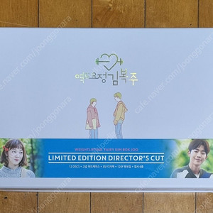 드라마 역도요정 김복주 DVD