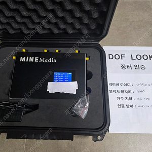 MINE media m4 mini 본딩라우터 판매합니다.