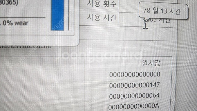[판매]HP 오멘 고성능 게이밍 노트북/RTX3070T...--6