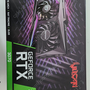 컬러풀 불칸 RTX 3070 8GB 팝니다