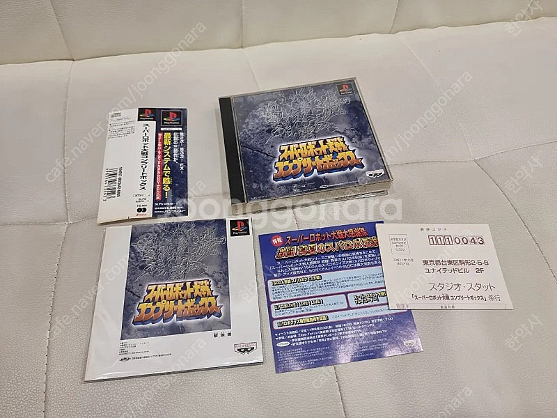 ps1 슈퍼로봇대전 컴플리트박스--0