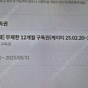 밀리의서재 12개월 쉐어하실 분