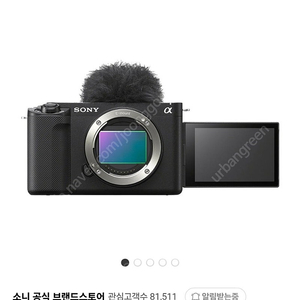 소니 카메라 SONY ZV-E1, SELP1635G, GP-VPT2BT 정품 풀박