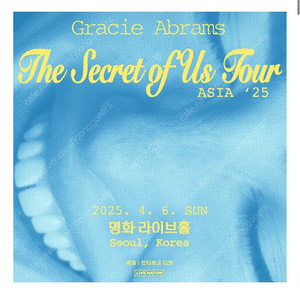 Gracie Abrams 그레이시 에이브럼스 내한공연 티켓 4장 삽니다. (4/6 명화 라이브홀)