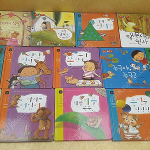 첫 생각 놀이책 베이비 픽처북+Little Baby Picture Books (합지그림책)