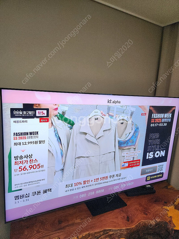 삼성75인치티비 팝니다--4