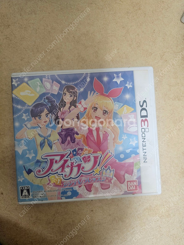 닌텐도3ds 여러장팔아요--3
