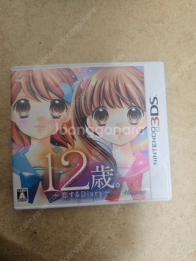 닌텐도3ds 여러장팔아요--4