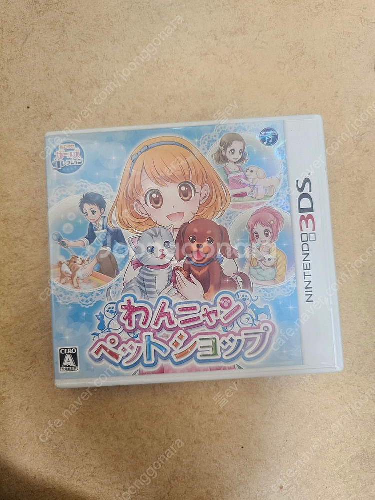 닌텐도3ds 여러장팔아요--5
