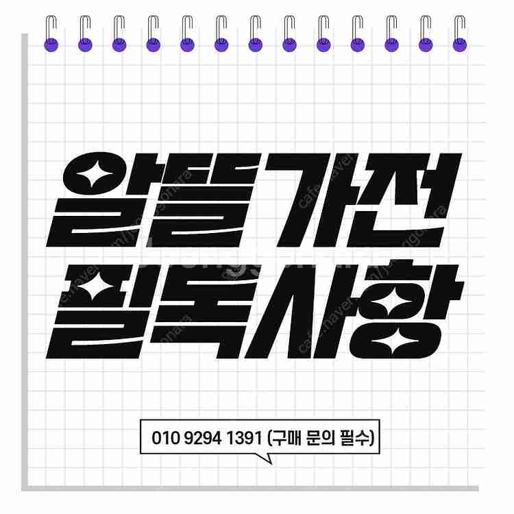 다이슨 Gen5 디텍트 컴플리트 청소기 (블루코퍼)--4
