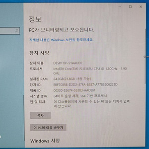 Thinkpad T490판매(가격내림)