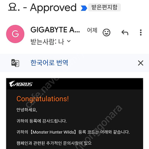 몬헌와일즈 스팀코드 판매합니다