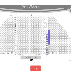 뮤지컬 알라딘(4/13 커튼콜데이) 양도합니다