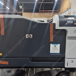 hp color laserJet CP5225 프린터 새제품