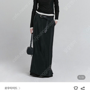 로우타이드 맥시스커트 LAYERED MAXI SKIRT