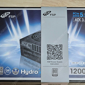 FSP HYDRO PTM PRO 1200W Platinum ATX 3.0 (PCIE5)