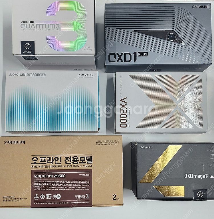 아이나비 QXD1플러스(29만),퀀텀3(40만),QXD...--0