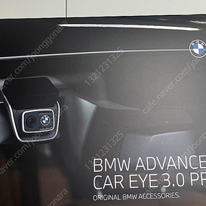 BMW ADVANCED CAR EYE 3.0 PRO(BMW 순정 블박) 팝니당